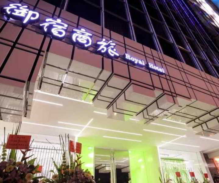 Royal Hotel Group- Central Park Branch Kaohsiung Esterno foto