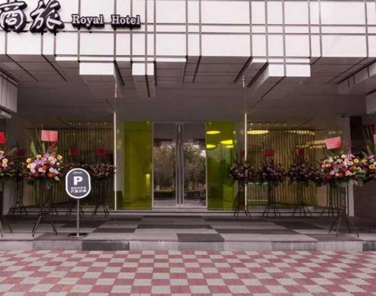 Royal Hotel Group- Central Park Branch Kaohsiung Esterno foto