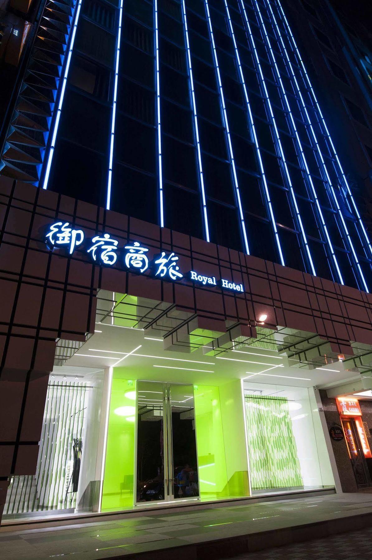 Royal Hotel Group- Central Park Branch Kaohsiung Esterno foto