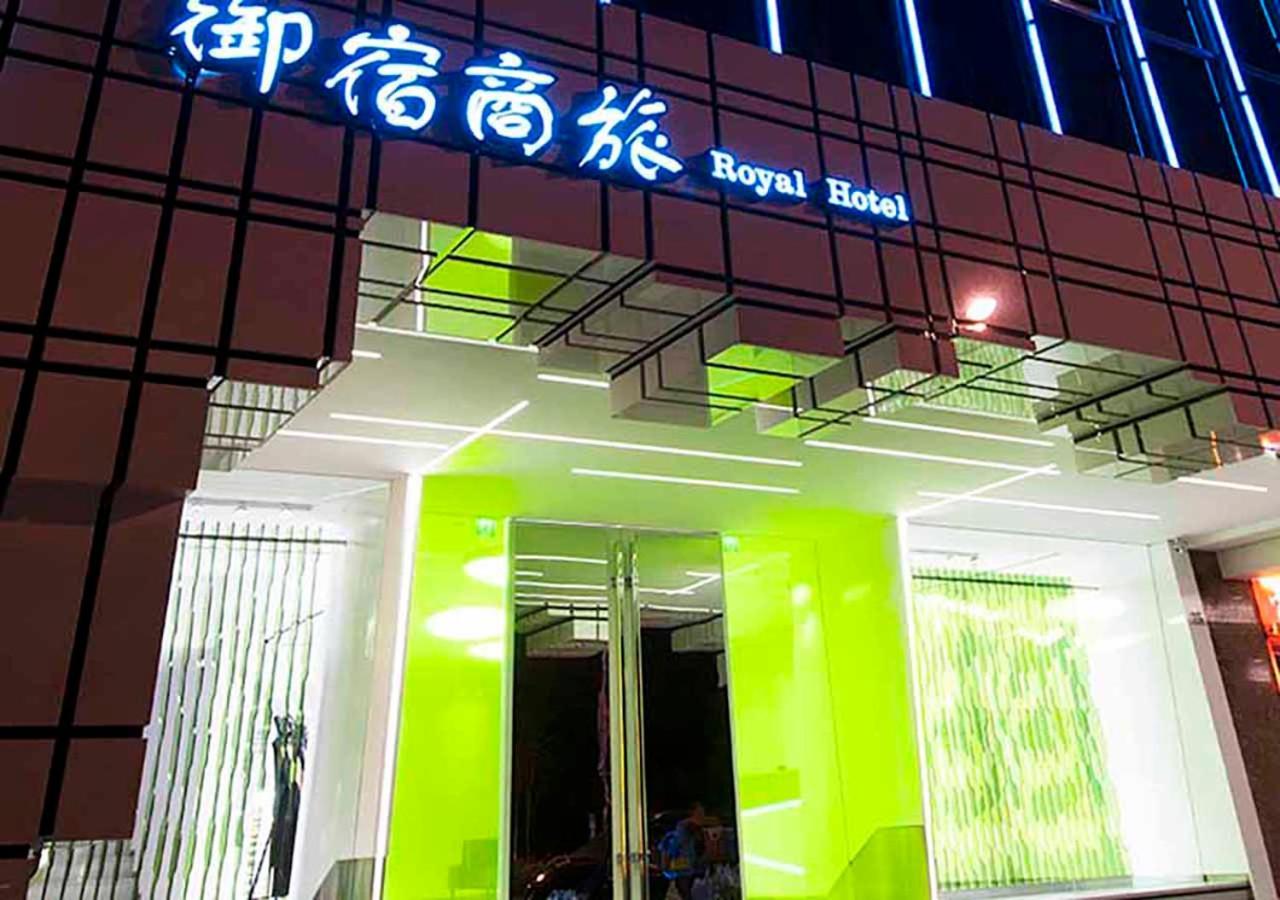 Royal Hotel Group- Central Park Branch Kaohsiung Esterno foto